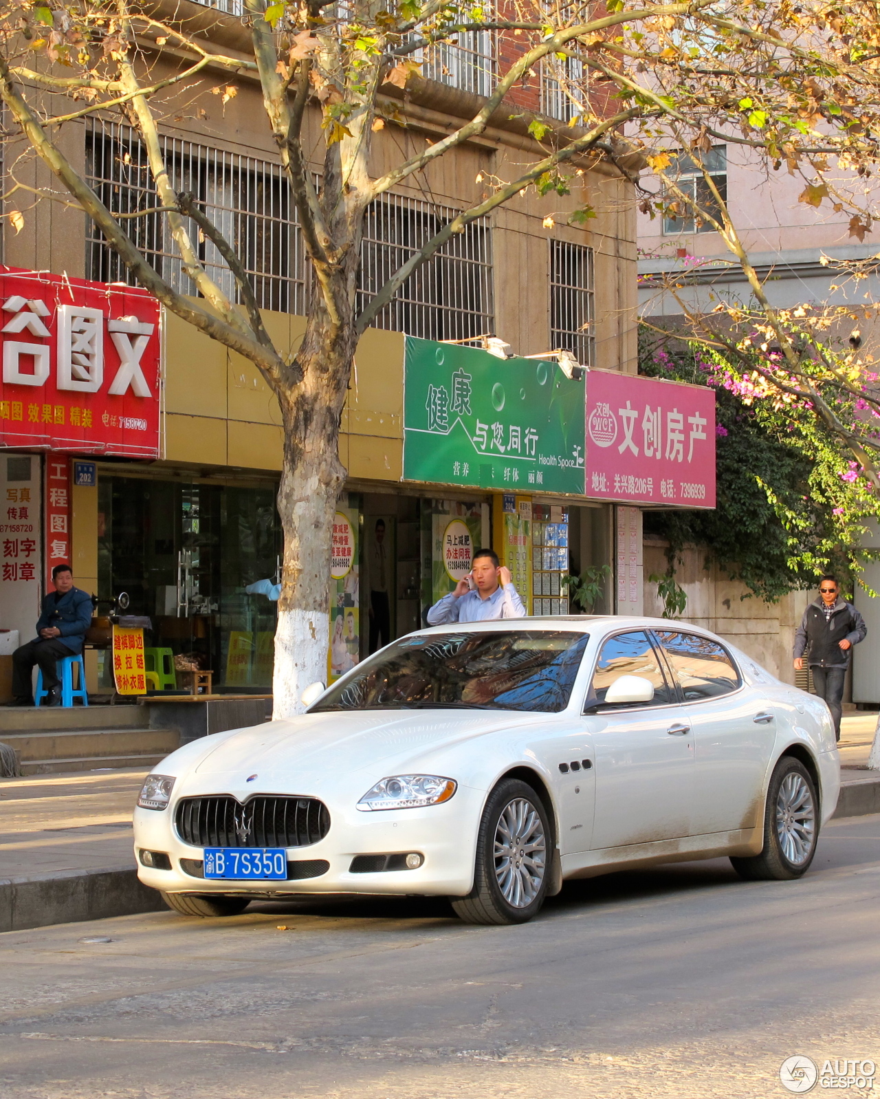 Maserati Quattroporte 2008