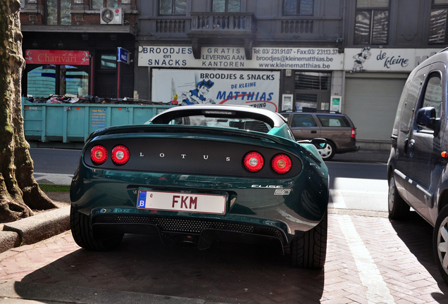 Lotus Elise 20th Anniversary Special Edition