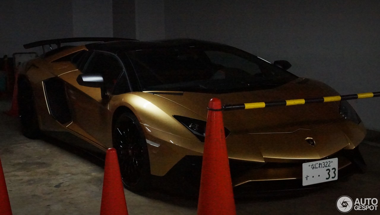 Lamborghini Aventador LP750-4 SuperVeloce Roadster