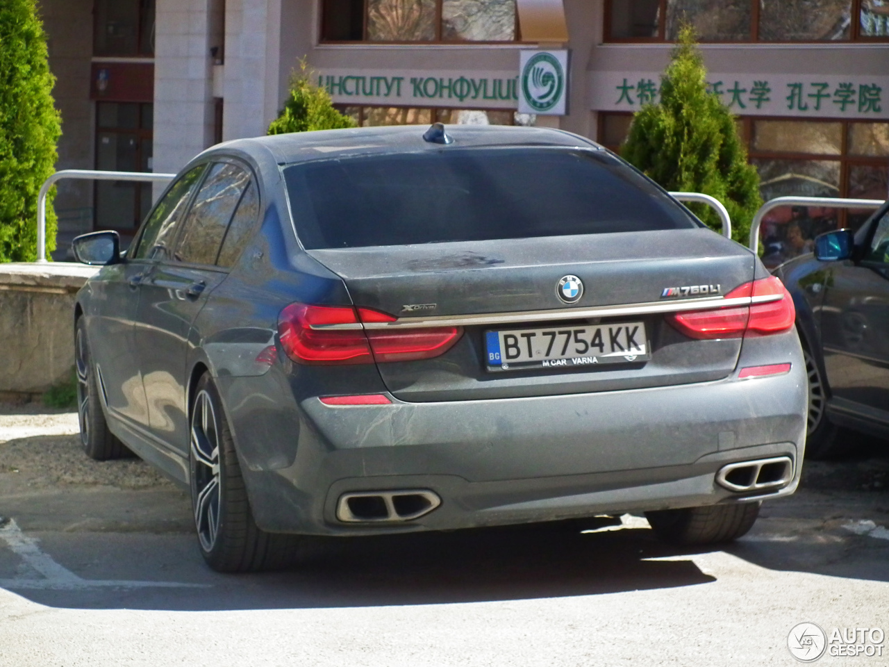 BMW M760Li xDrive