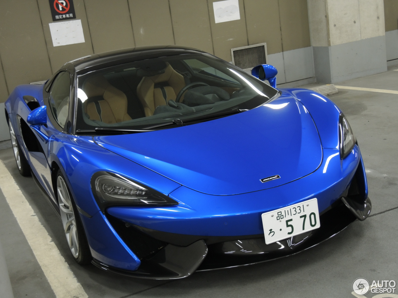 McLaren 570S Spider