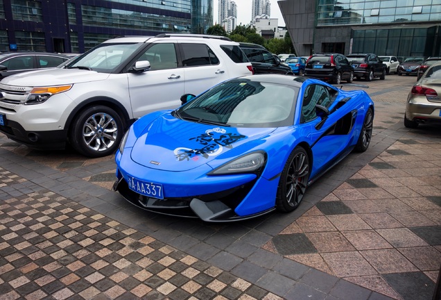 McLaren 570S