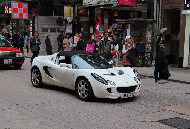 Lotus Elise S2 S