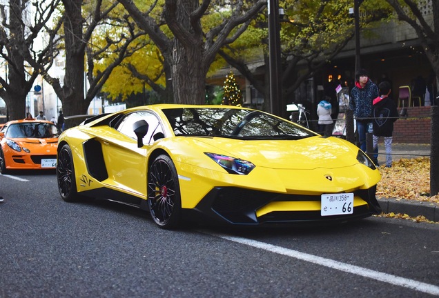 Lamborghini Aventador LP750-4 SuperVeloce