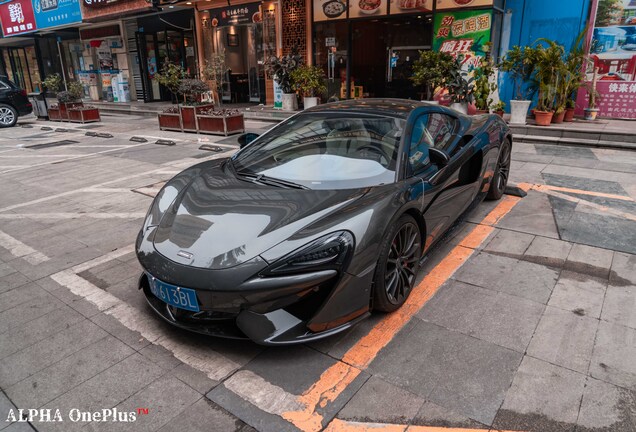 McLaren 570GT