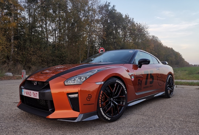 Nissan GT-R 2017