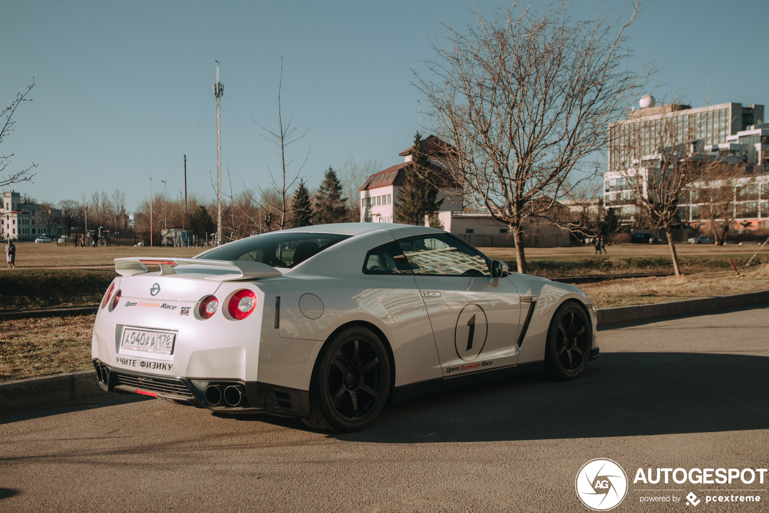 Nissan GT-R