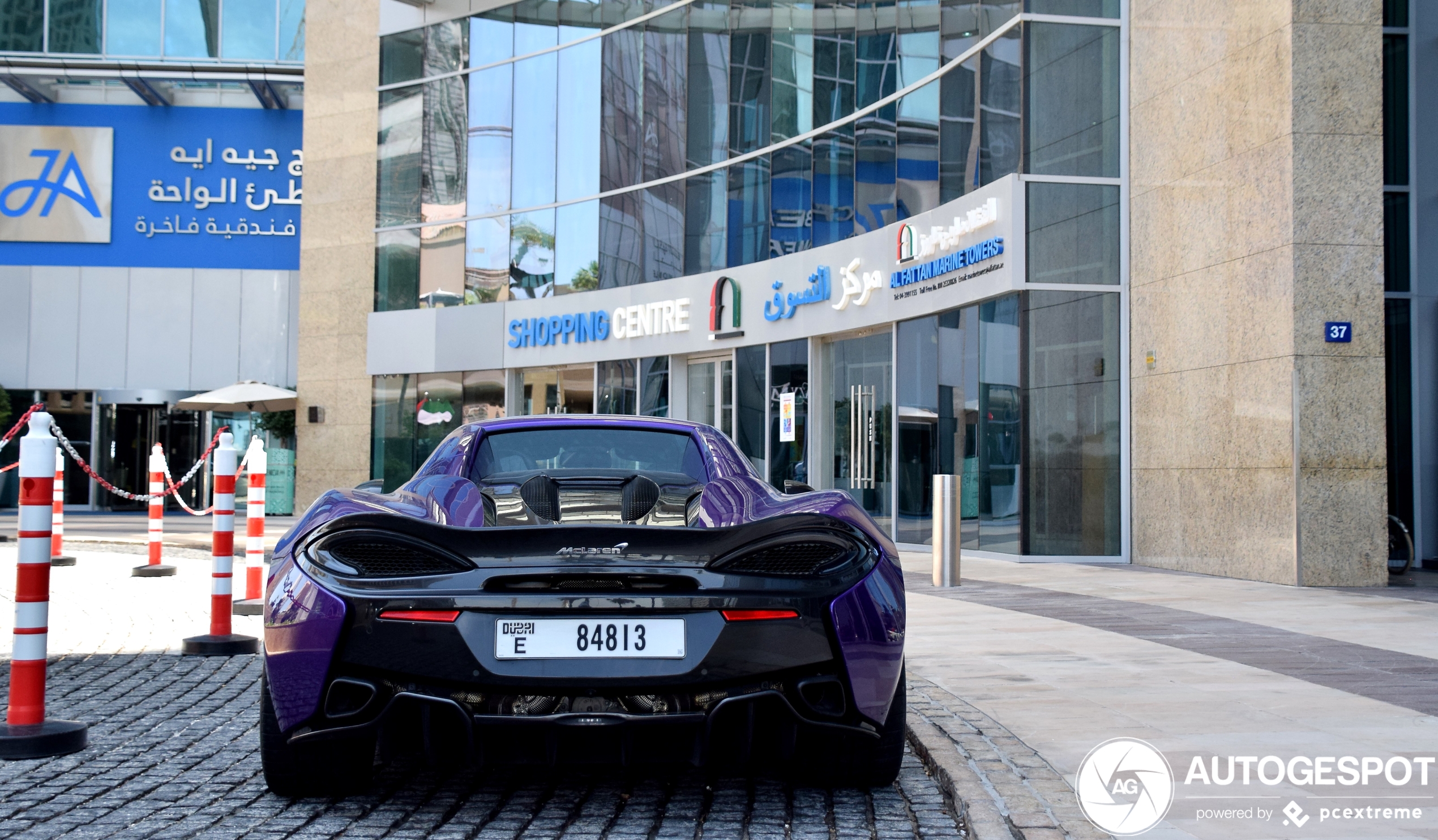 McLaren 570S Spider