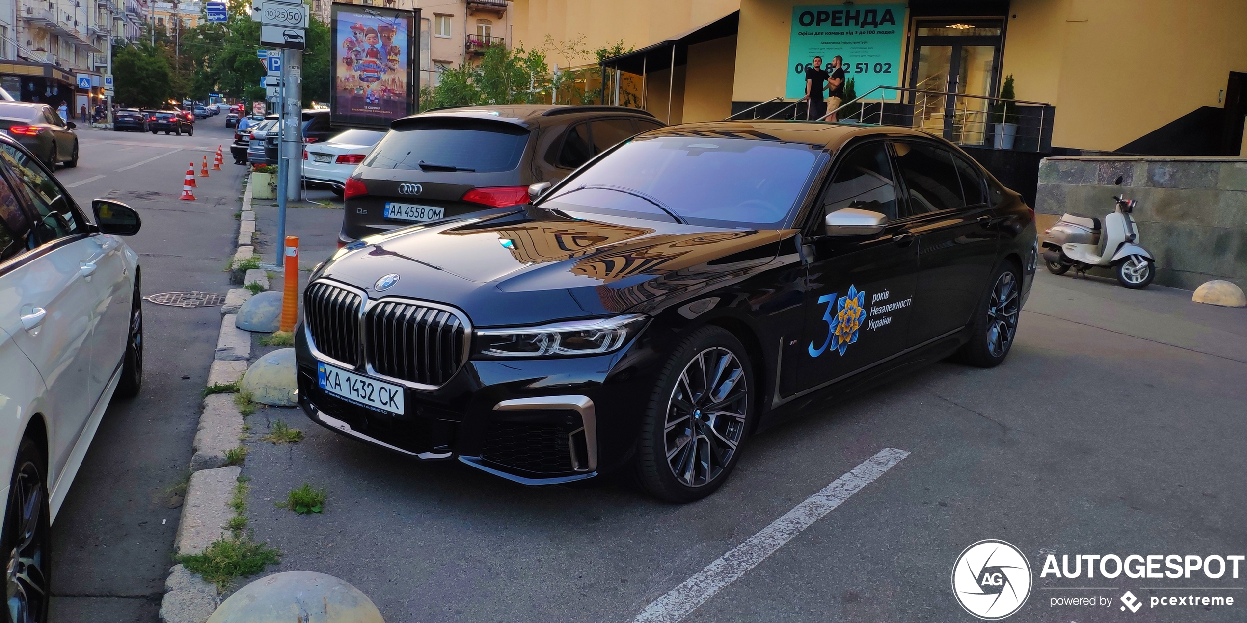 BMW M760Li xDrive 2019