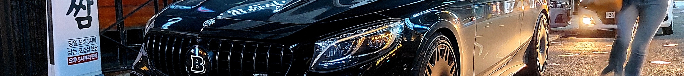 Mercedes-AMG Brabus S B40-700 Coupé C217 2018