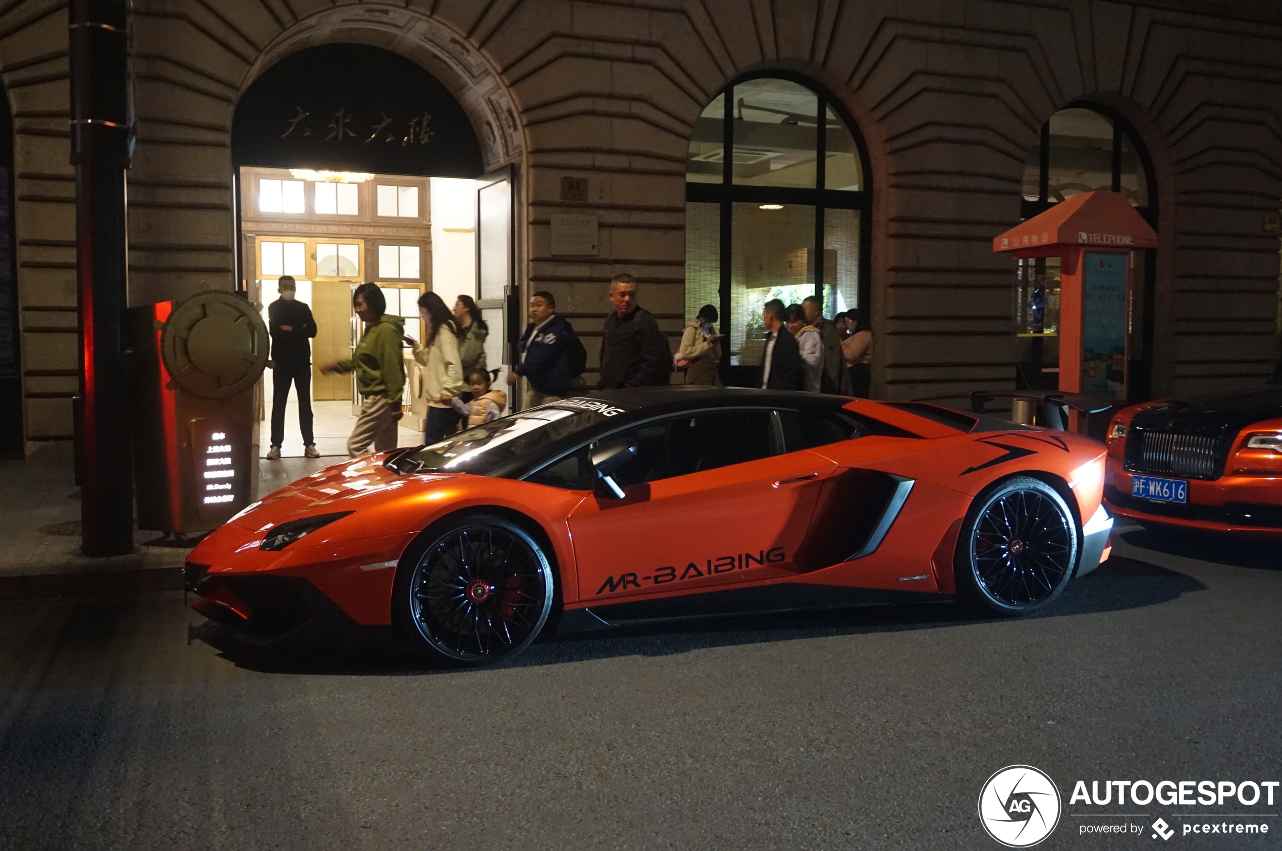 Lamborghini Aventador LP750-4 SuperVeloce