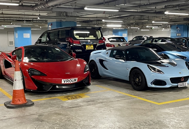 McLaren 570S