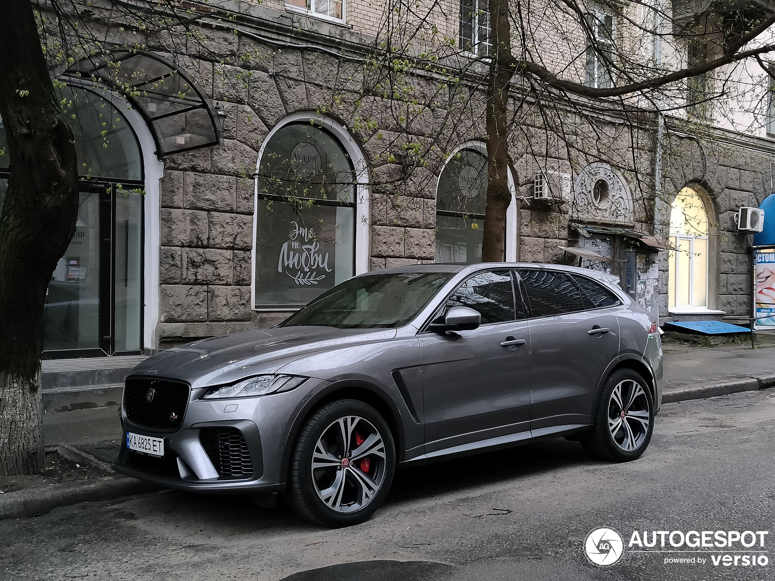 Jaguar F-PACE SVR 2021