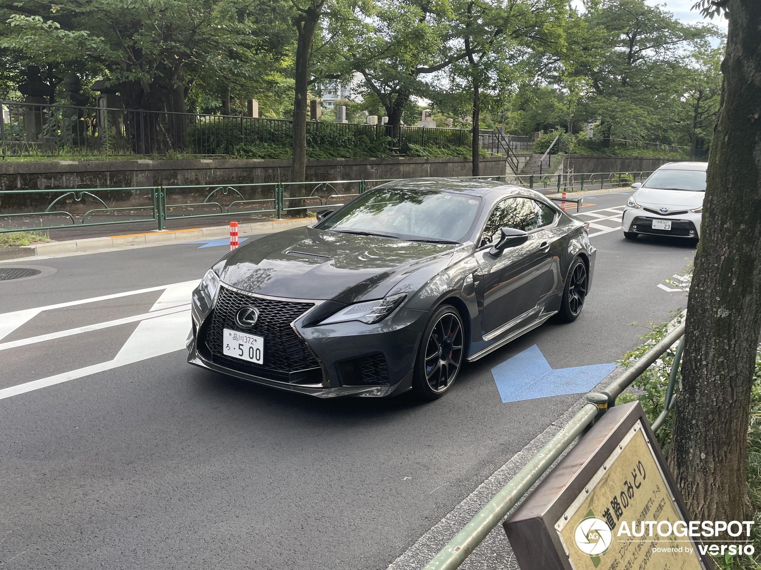 Lexus RC F Track Edition