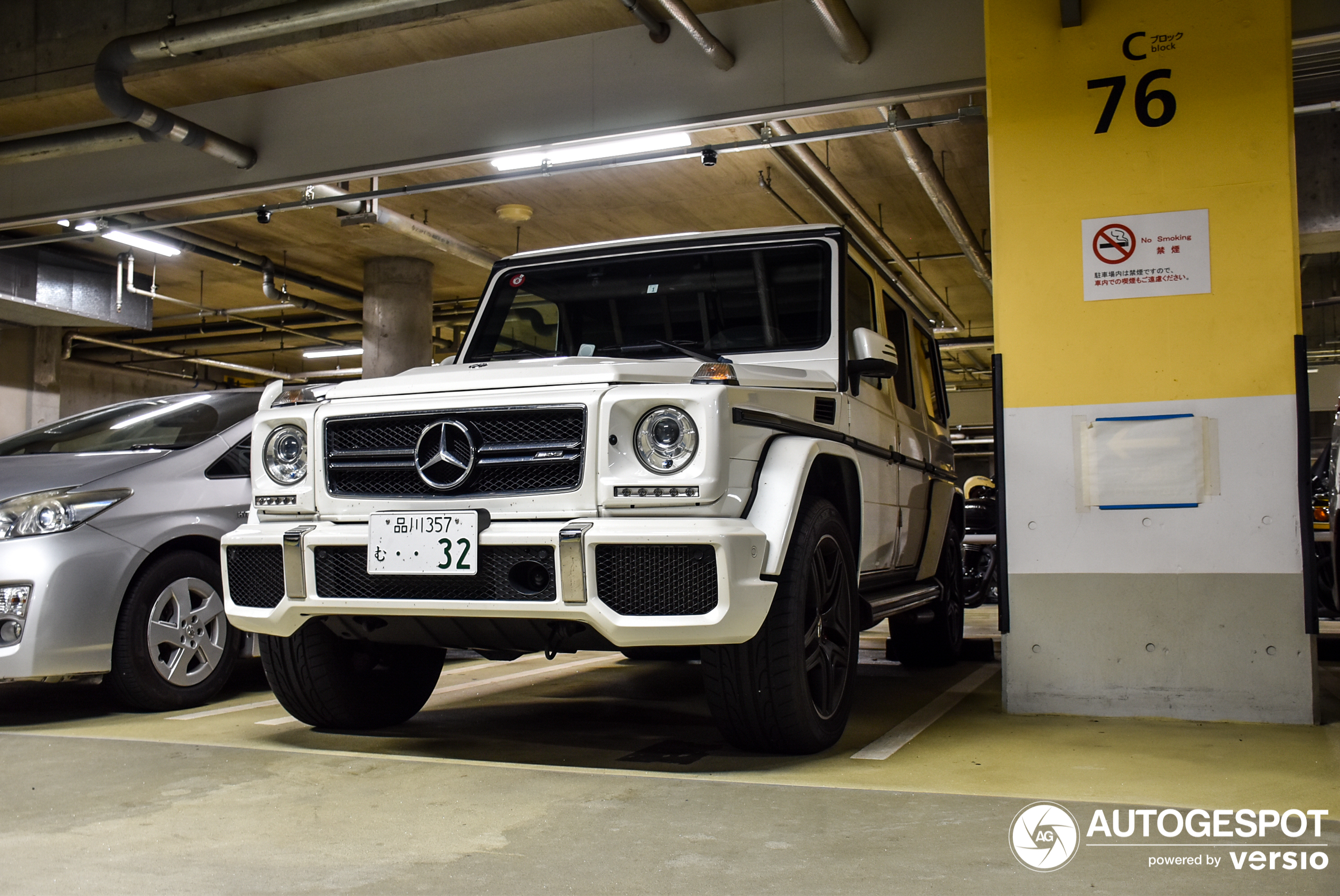 Mercedes-AMG G 63 2016