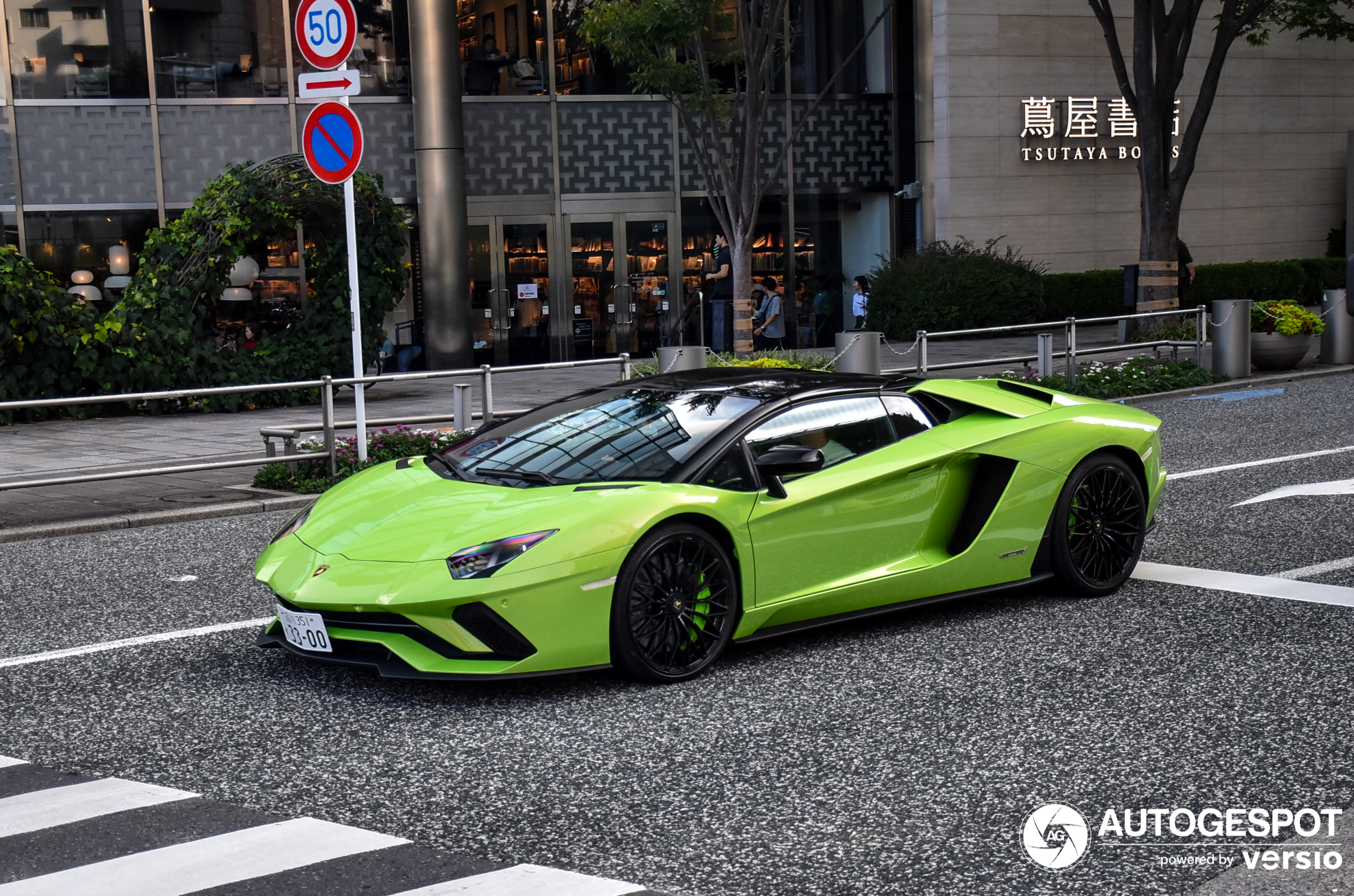 Lamborghini Aventador S LP740-4 Roadster