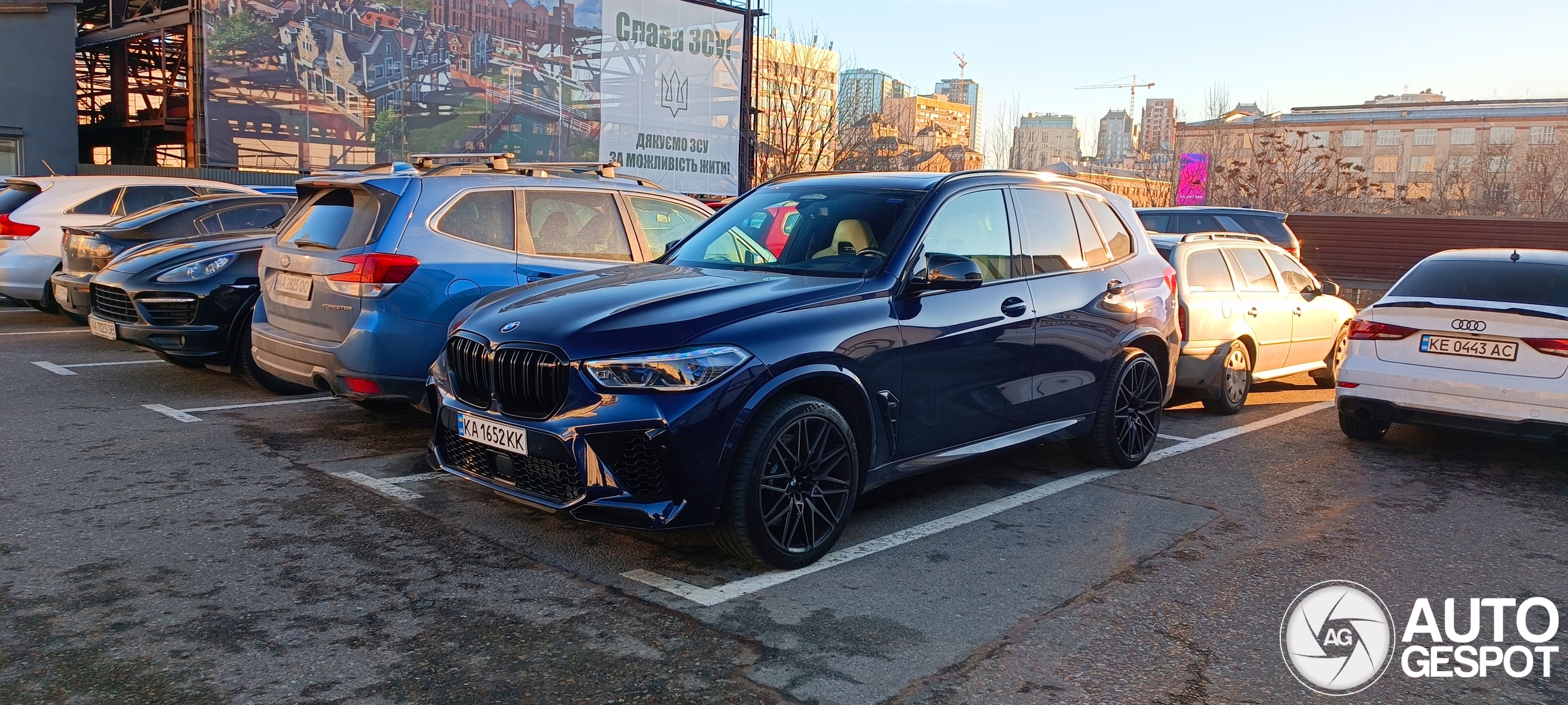 BMW X5 M F95 Competition