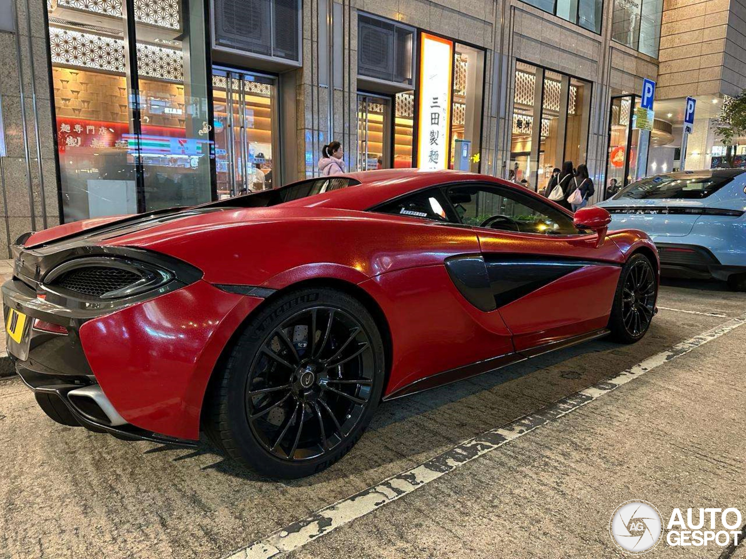 McLaren 570S