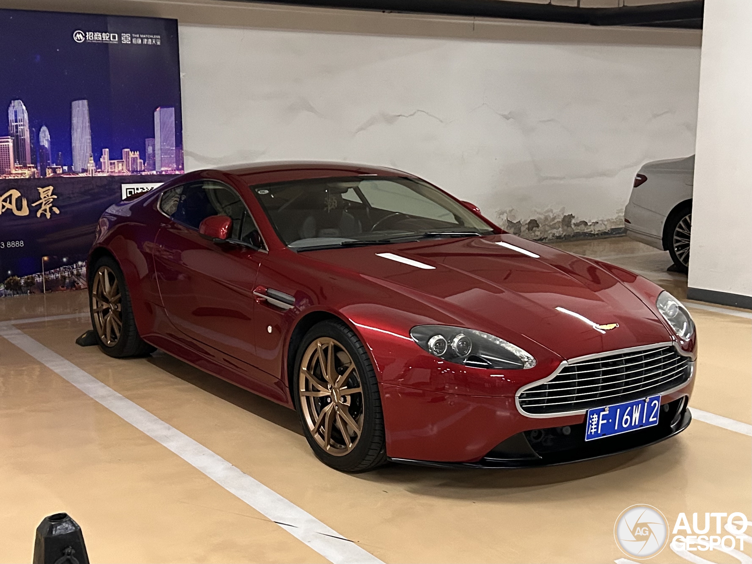 Aston Martin V8 Vantage S Dragon 88 China limited edition