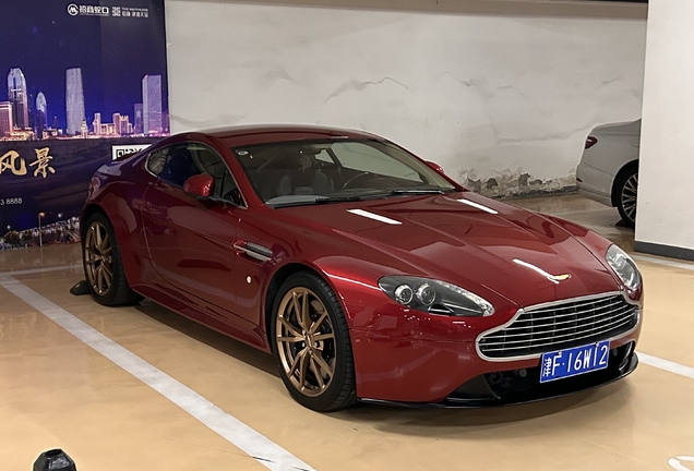 Aston Martin V8 Vantage S Dragon 88 China limited edition