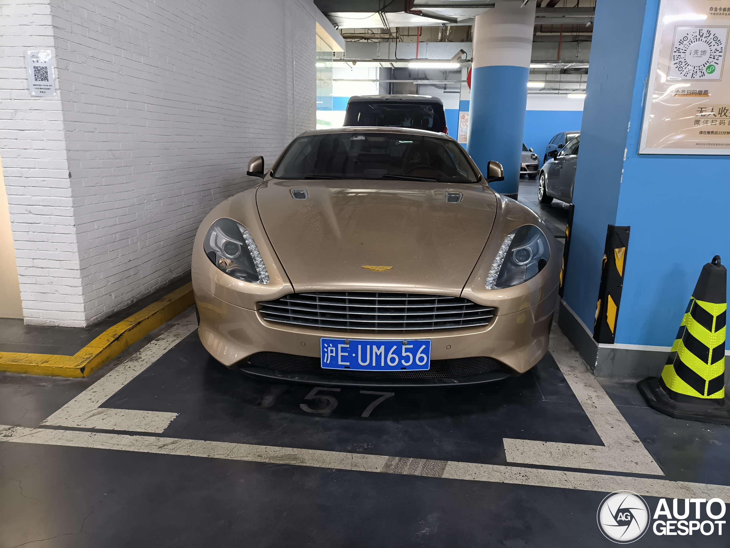 Aston Martin Virage Dragon 88 China Limited Edition