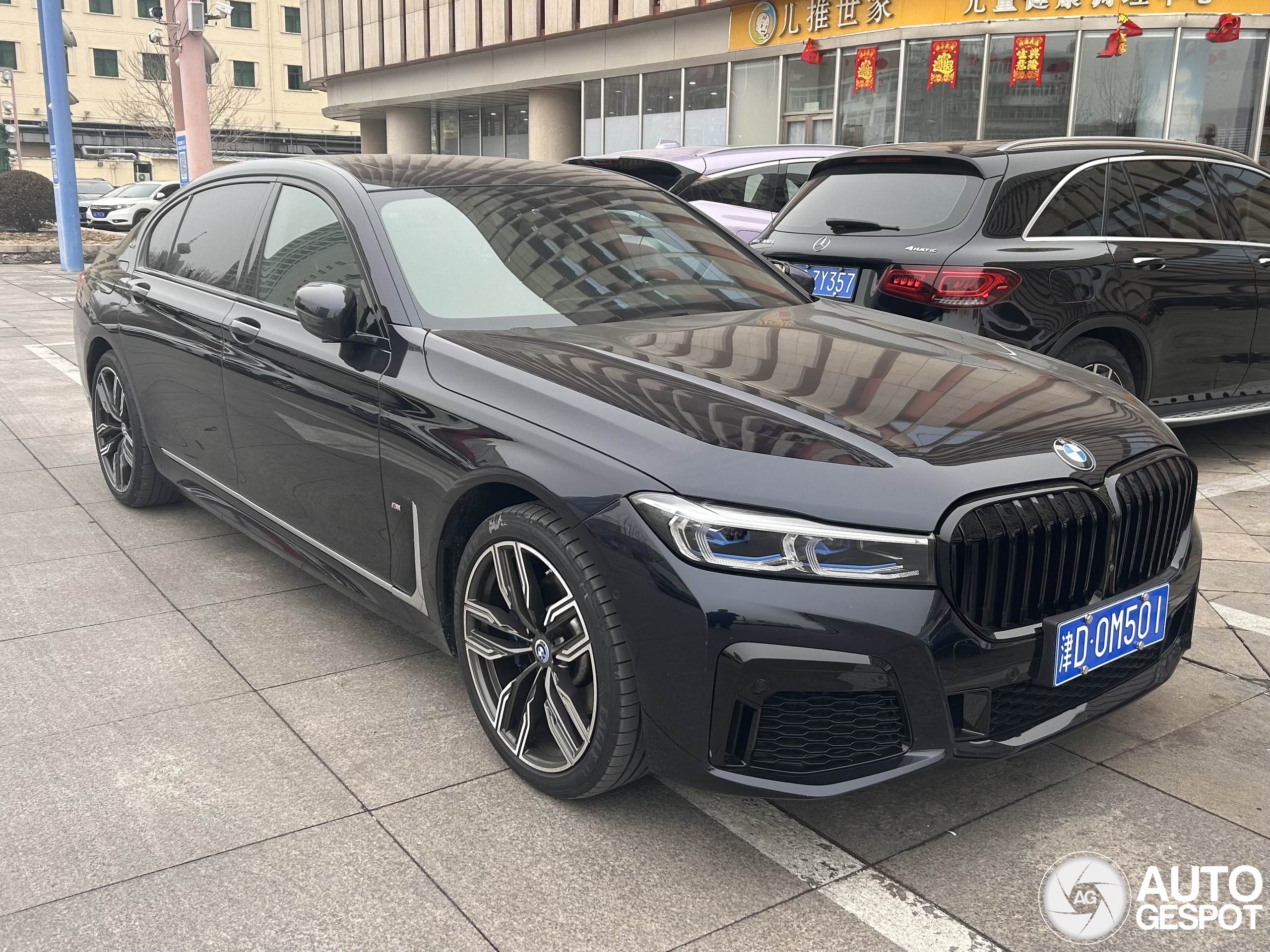 BMW M760Li xDrive 2019