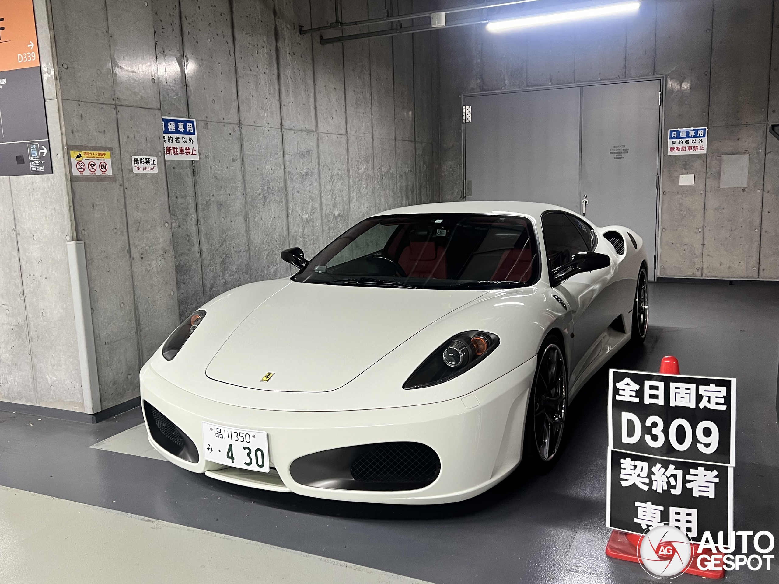 Ferrari F430