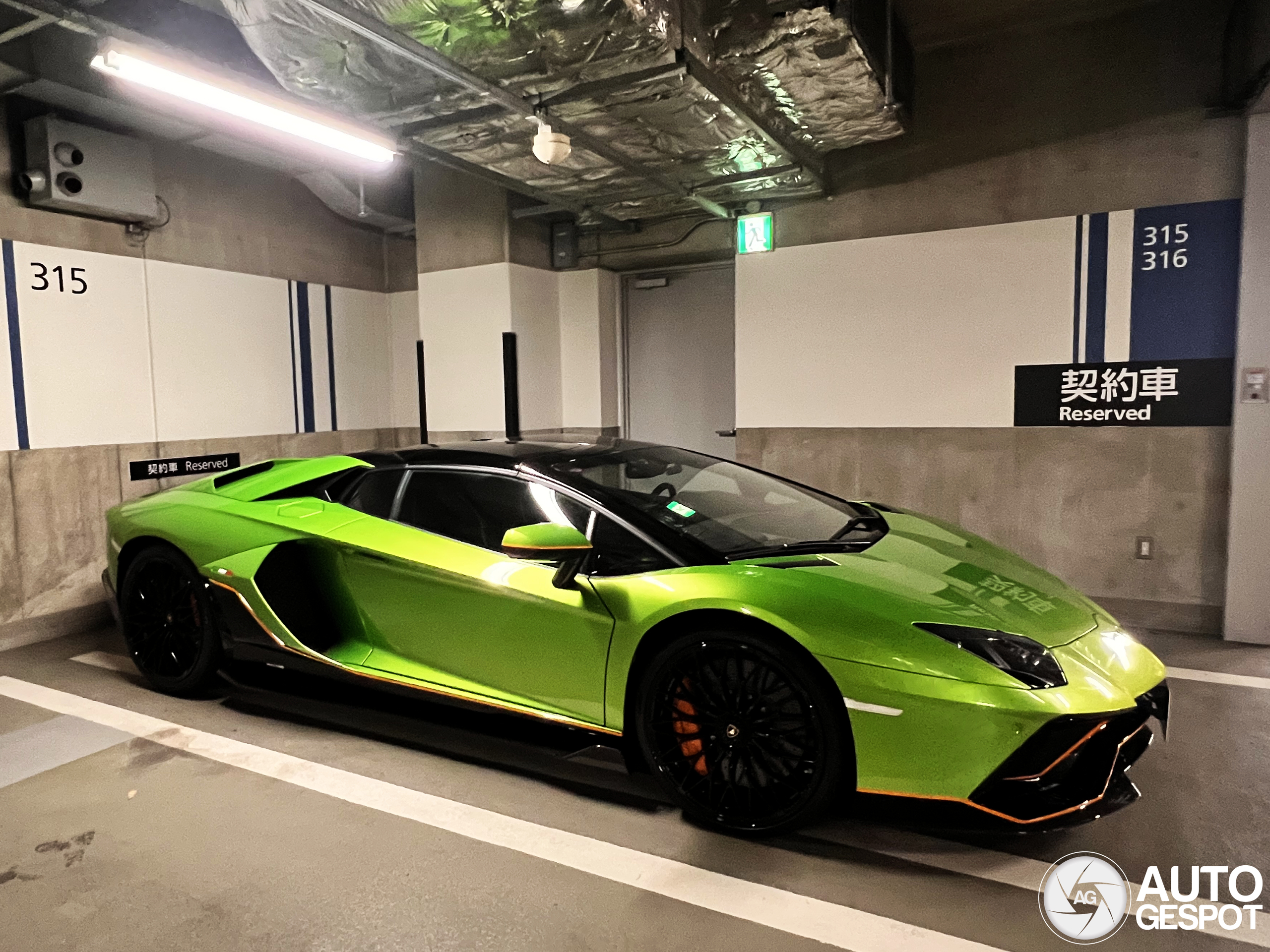 Lamborghini Aventador LP780-4 Ultimae Roadster