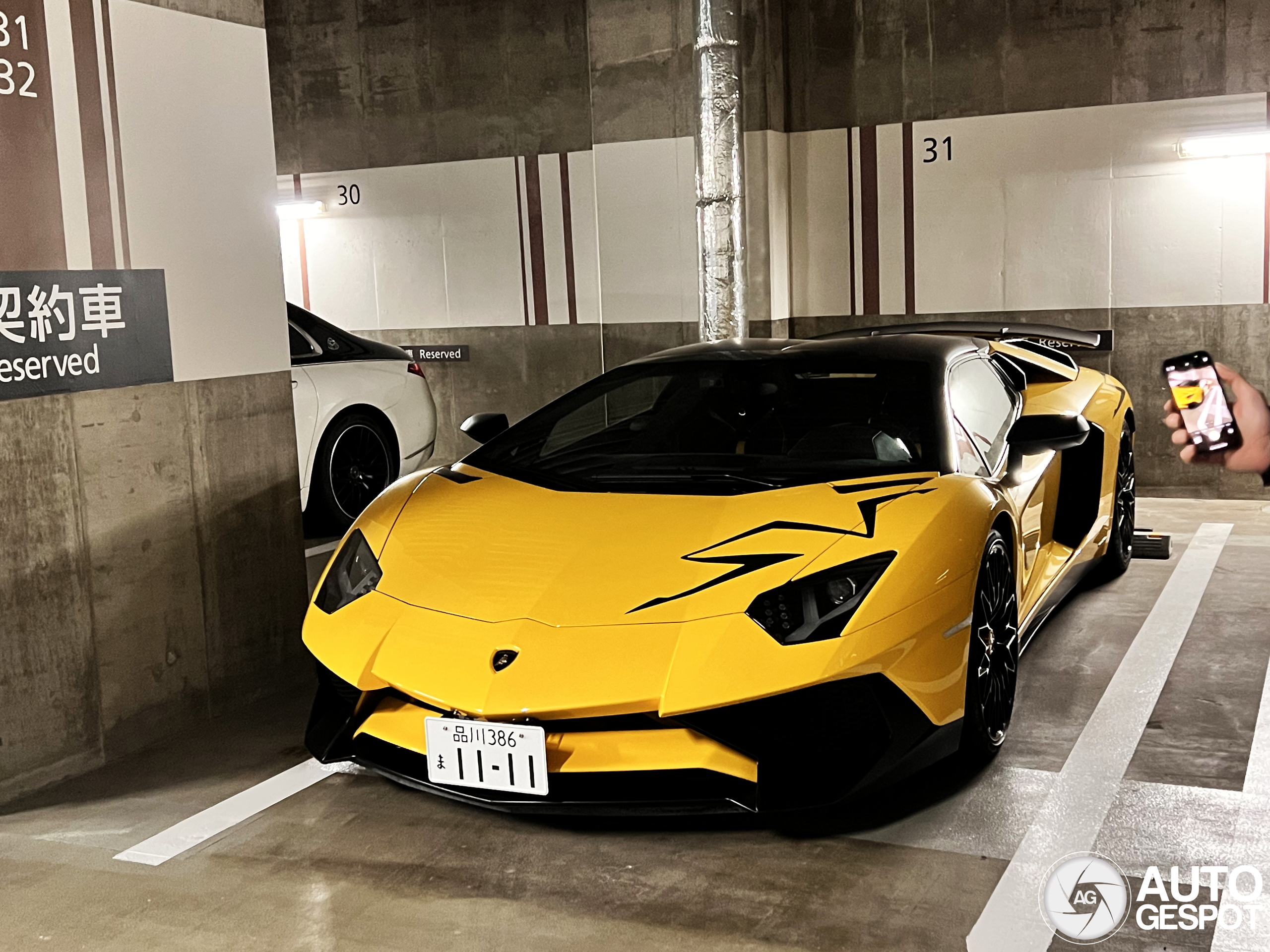 Lamborghini Aventador LP750-4 SuperVeloce Roadster