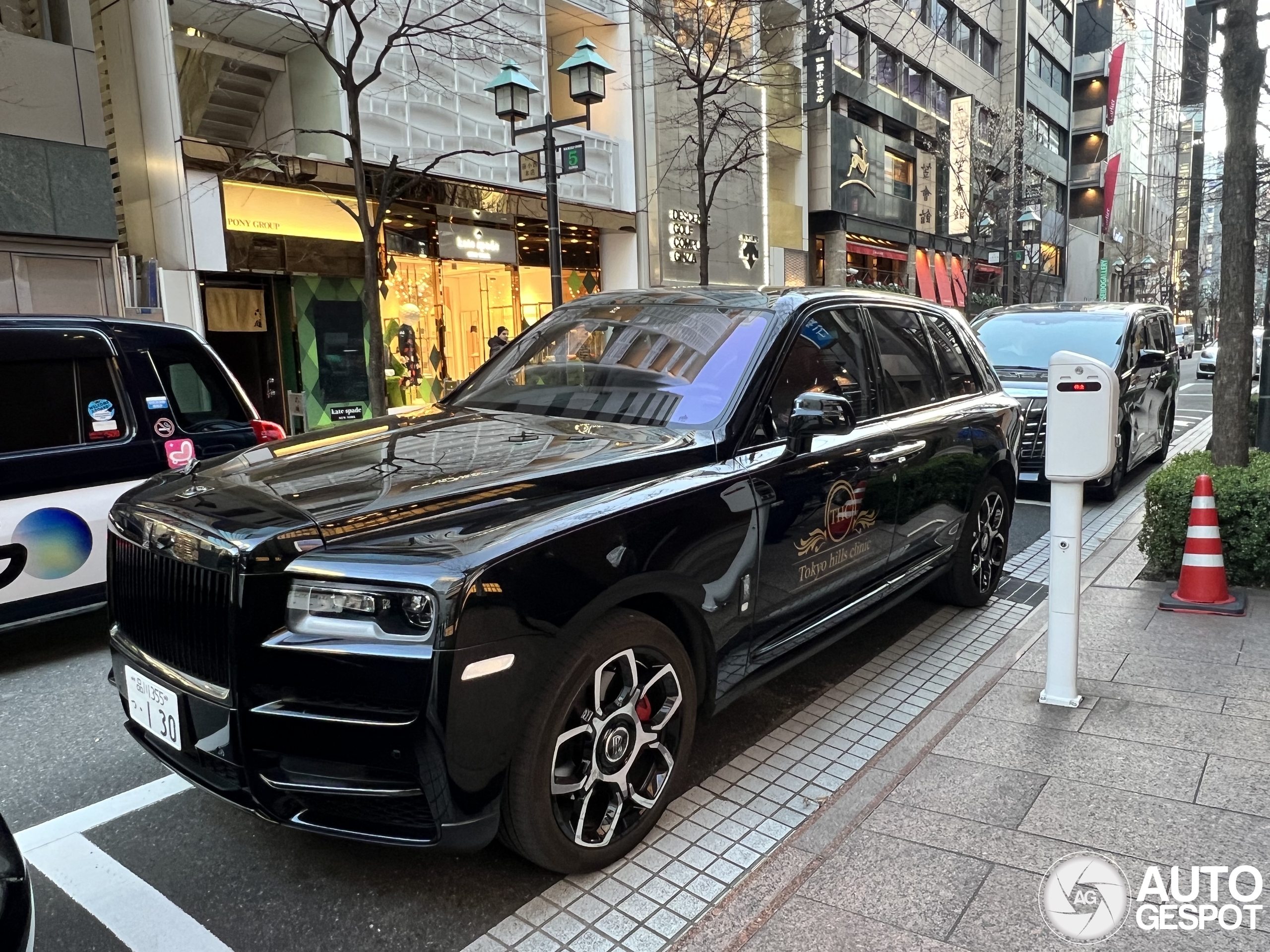 Rolls-Royce Cullinan Black Badge