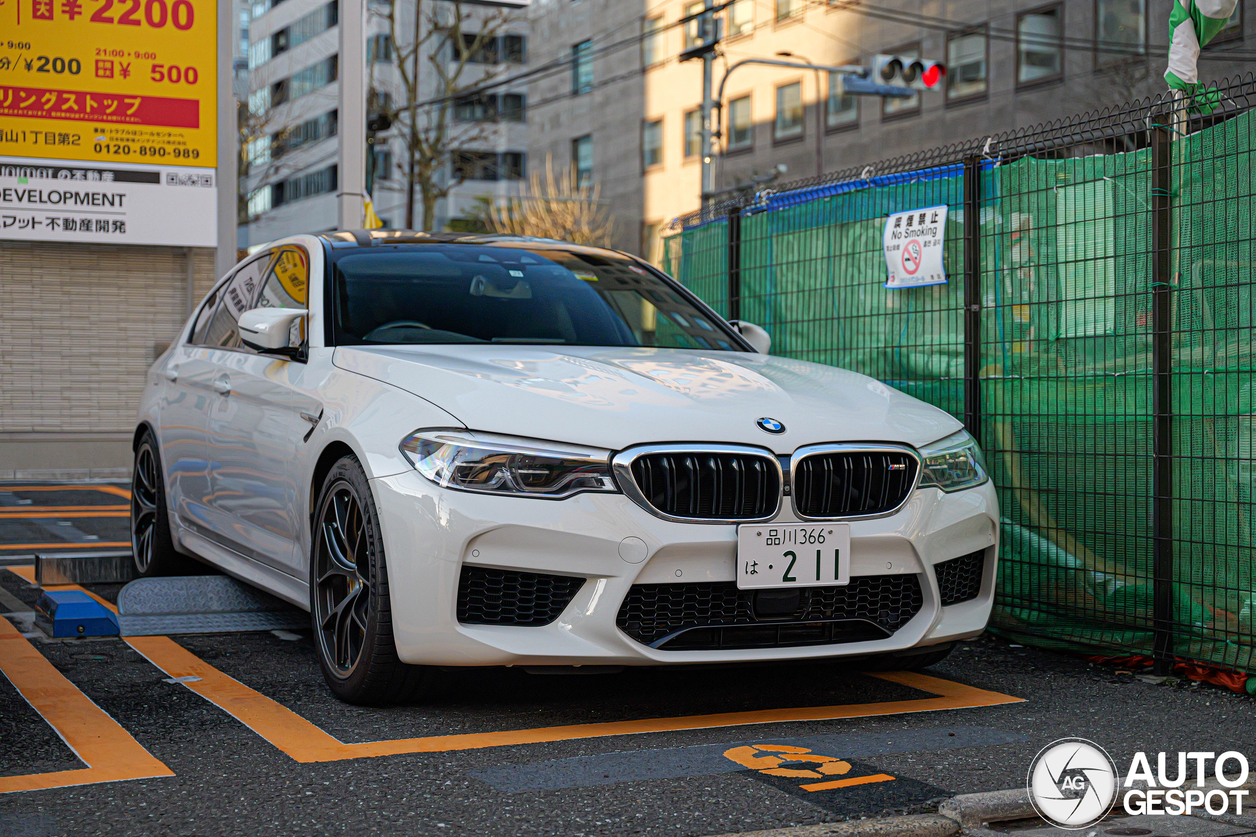 BMW M5 F90