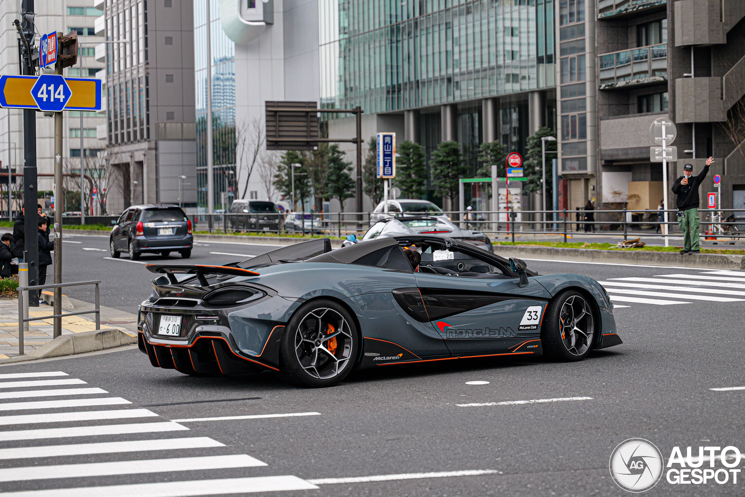McLaren 600LT Spider