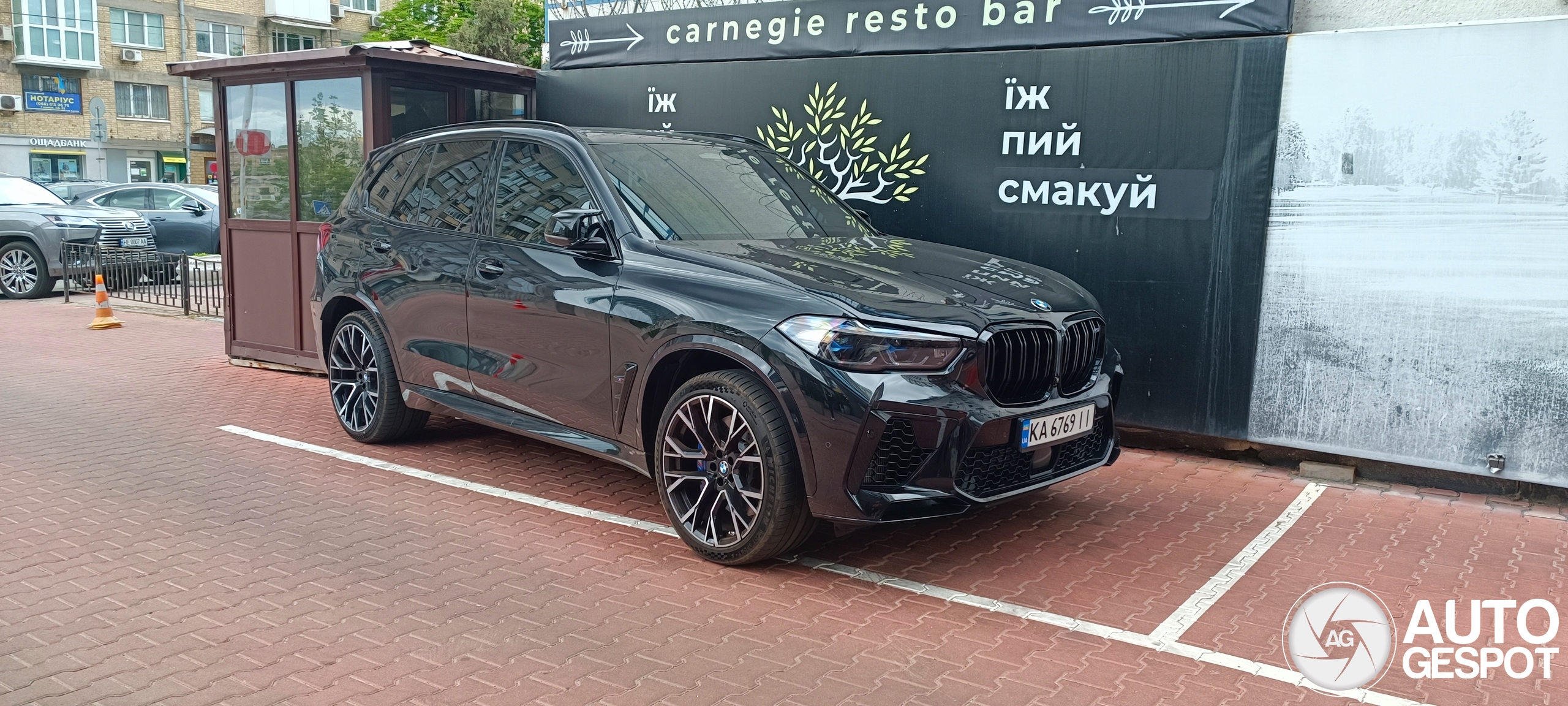 BMW X5 M F95 Competition