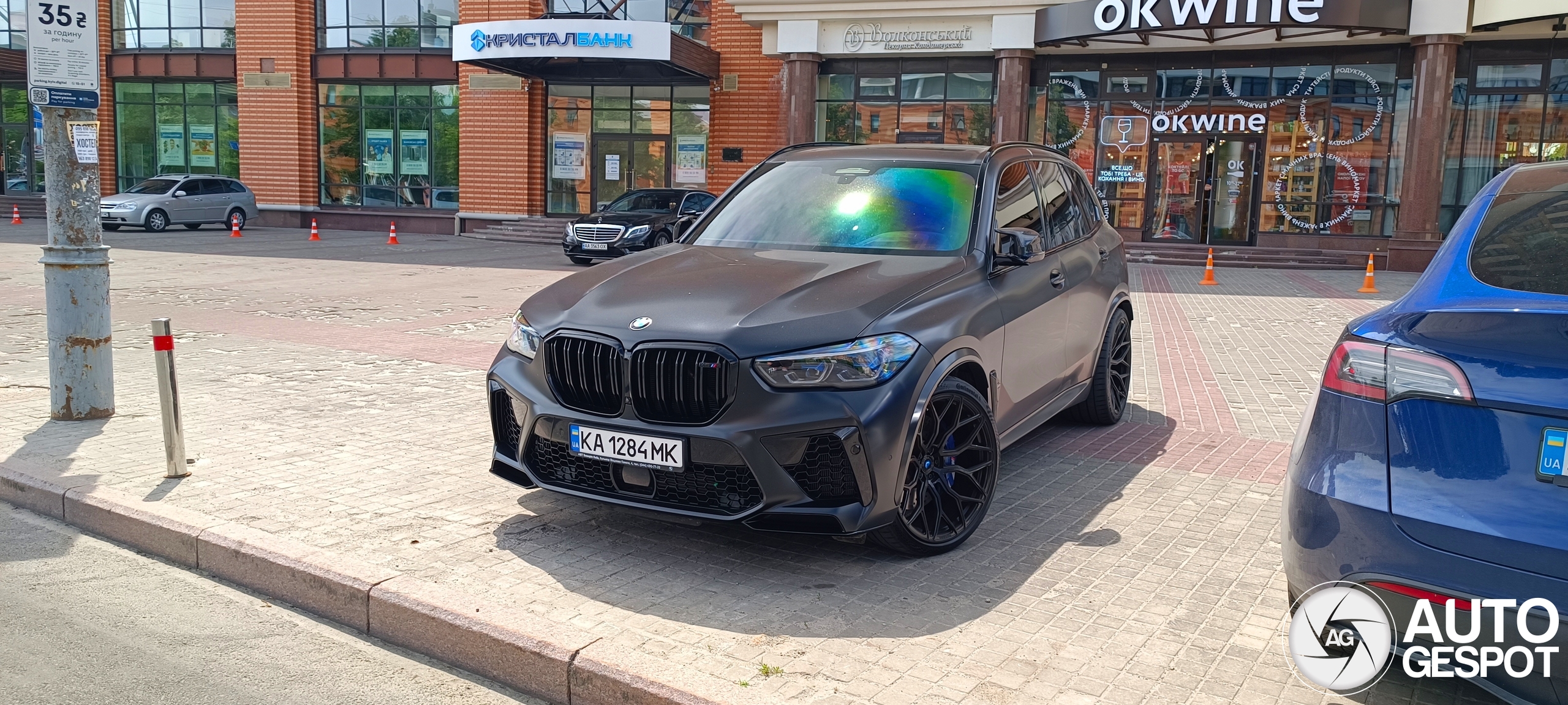 BMW X5 M F95 Competition