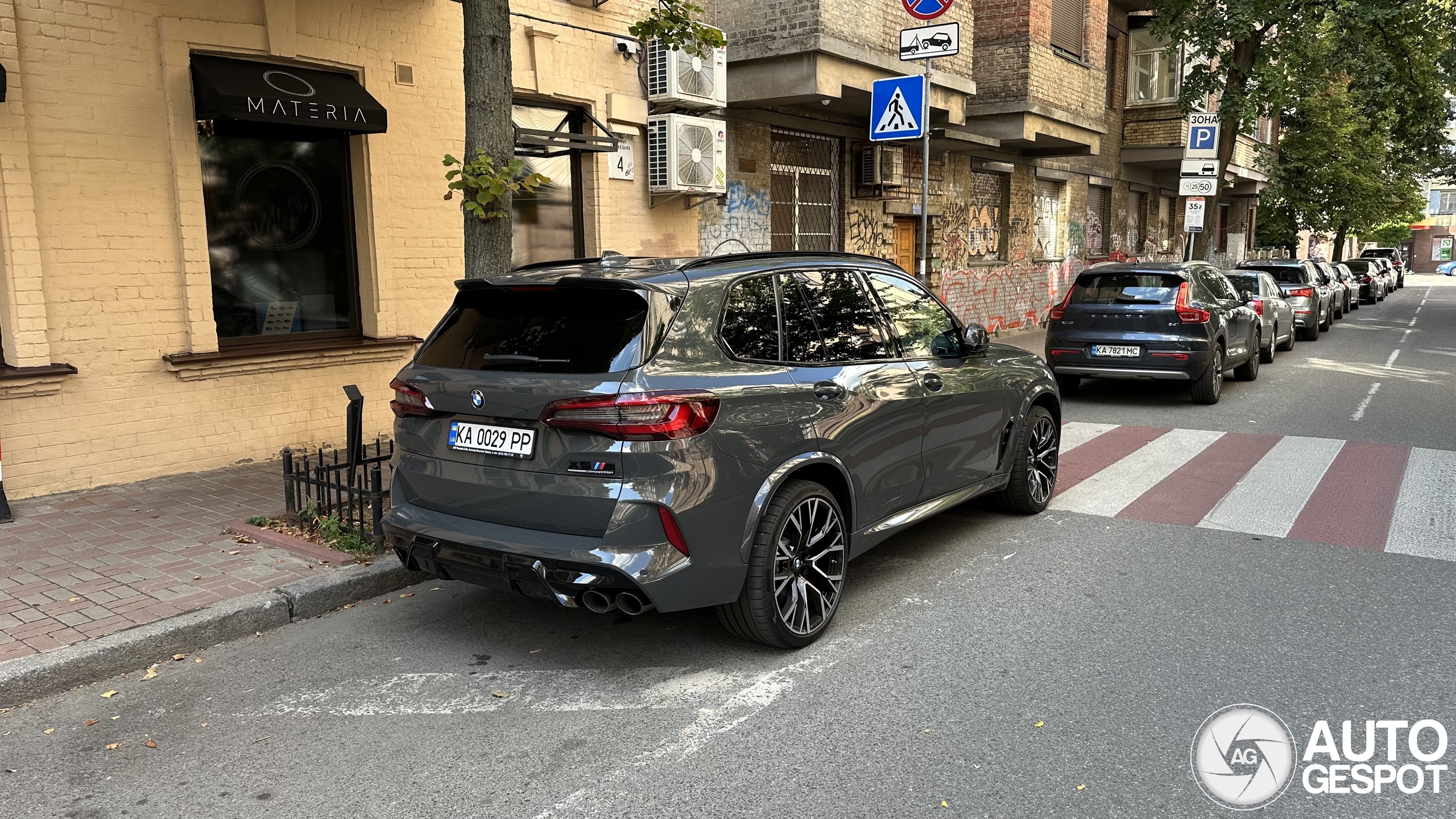 BMW X5 M F95 Competition