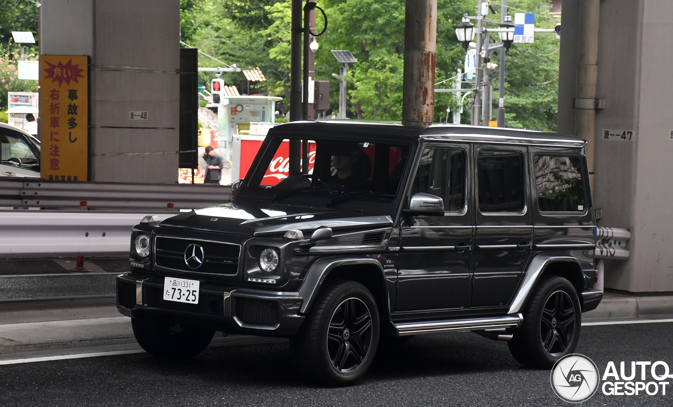 Mercedes-AMG G 63 2016