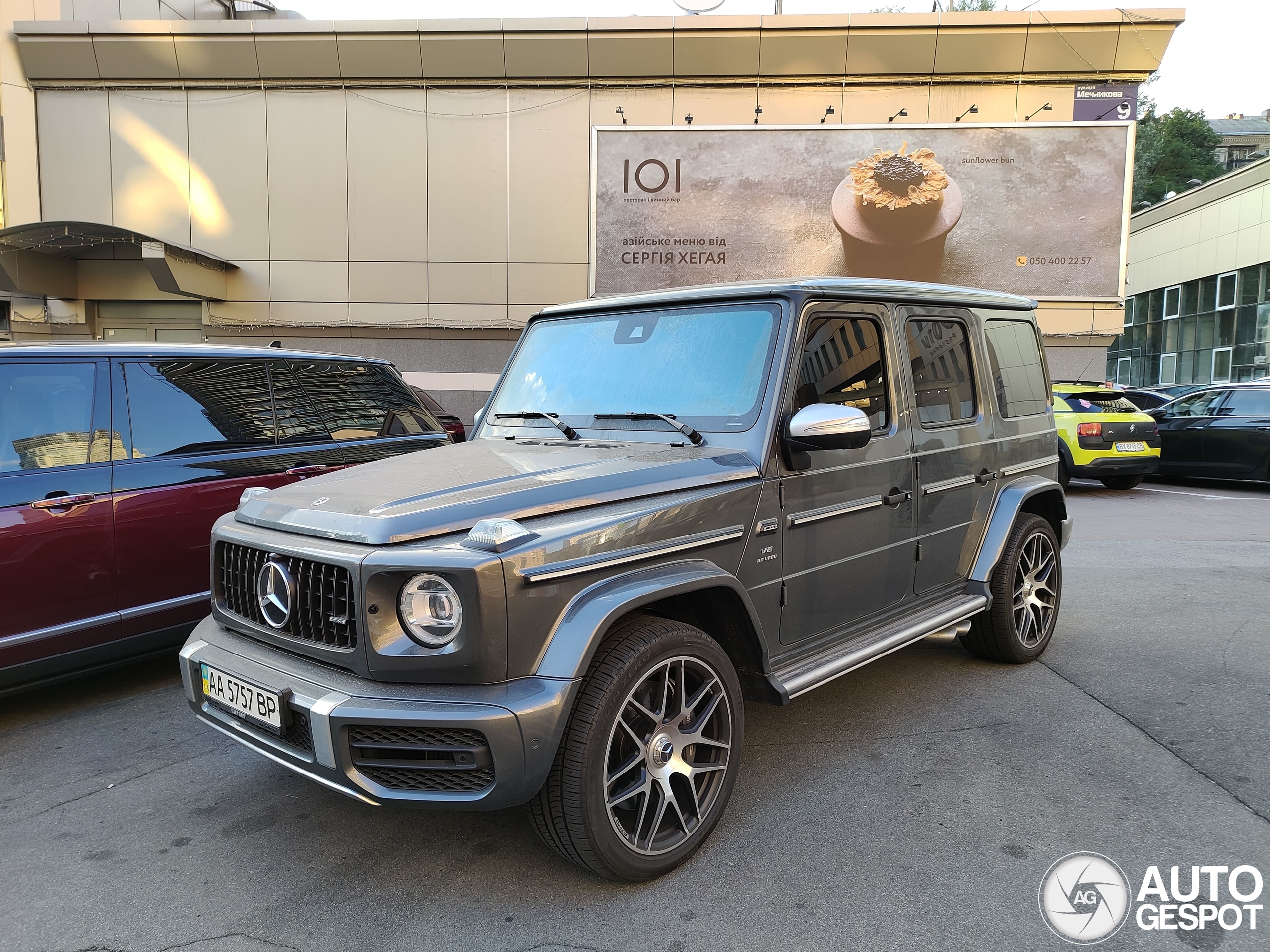 Mercedes-AMG G 63 W463 2018 Stronger Than Time Edition