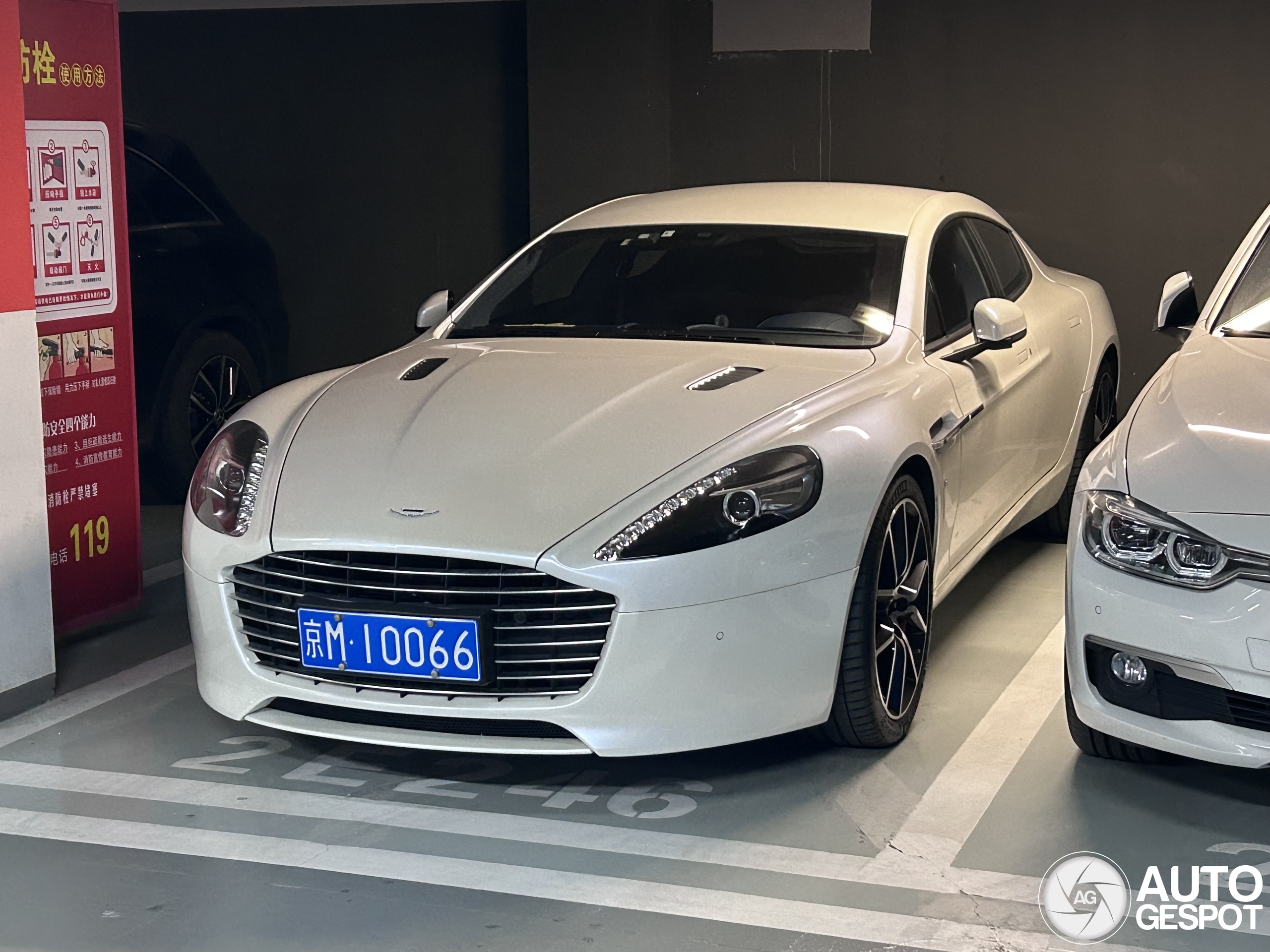 Aston Martin Rapide S