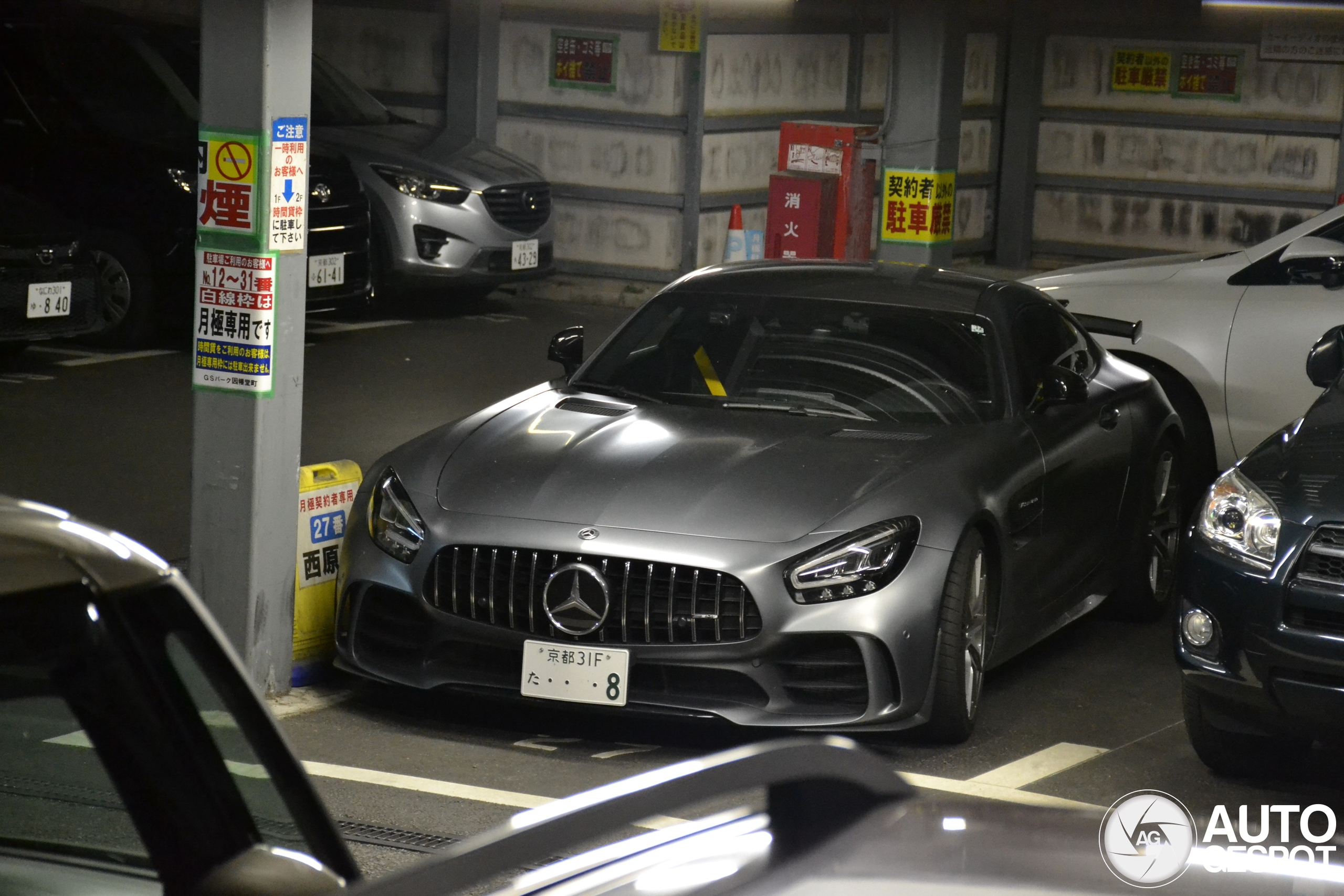 Mercedes-AMG GT R C190 2019