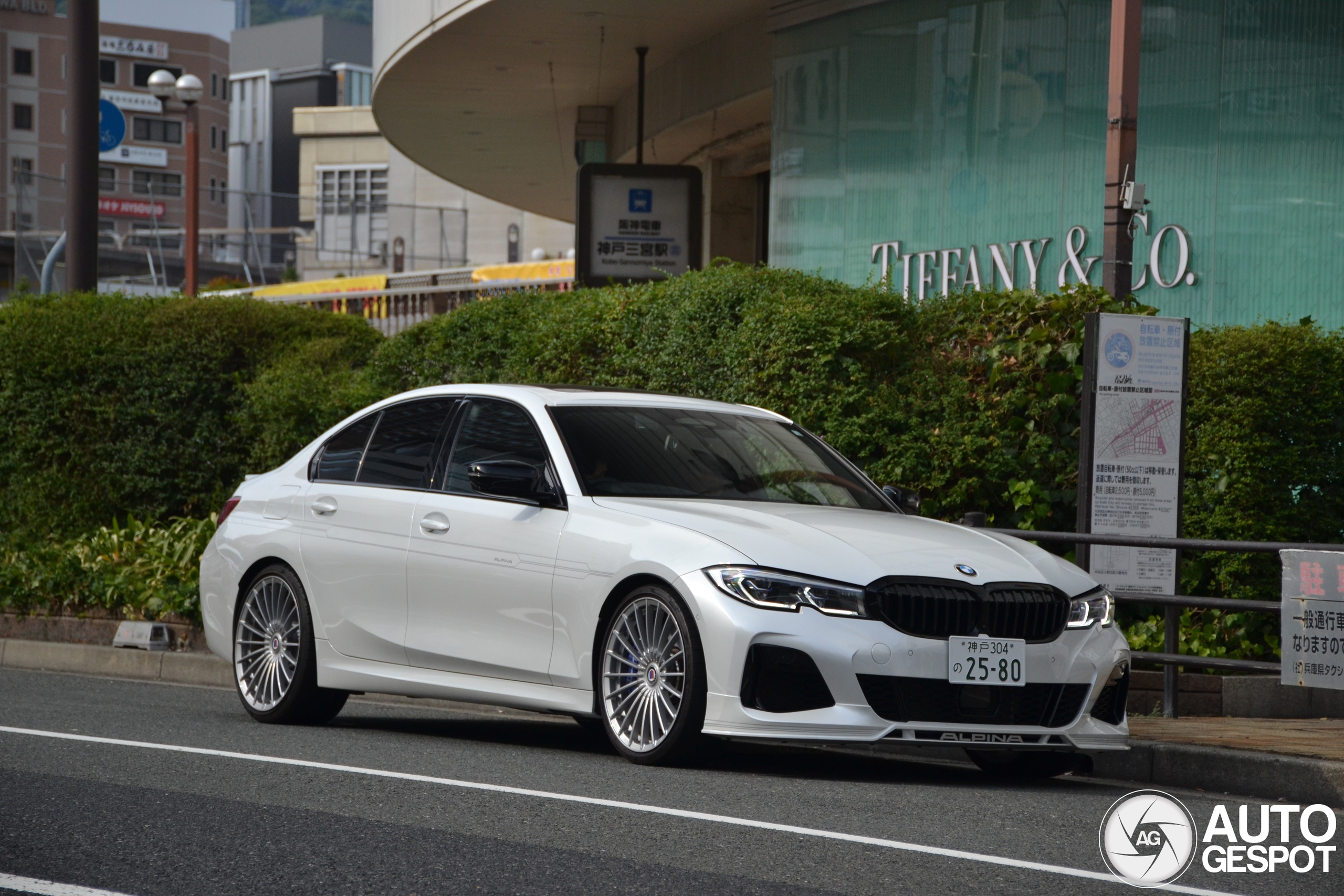 Alpina B3 BiTurbo Sedan 2020