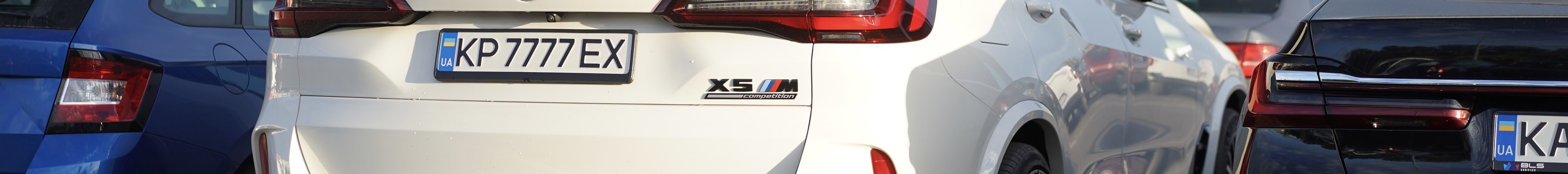 BMW X5 M F95 Competition