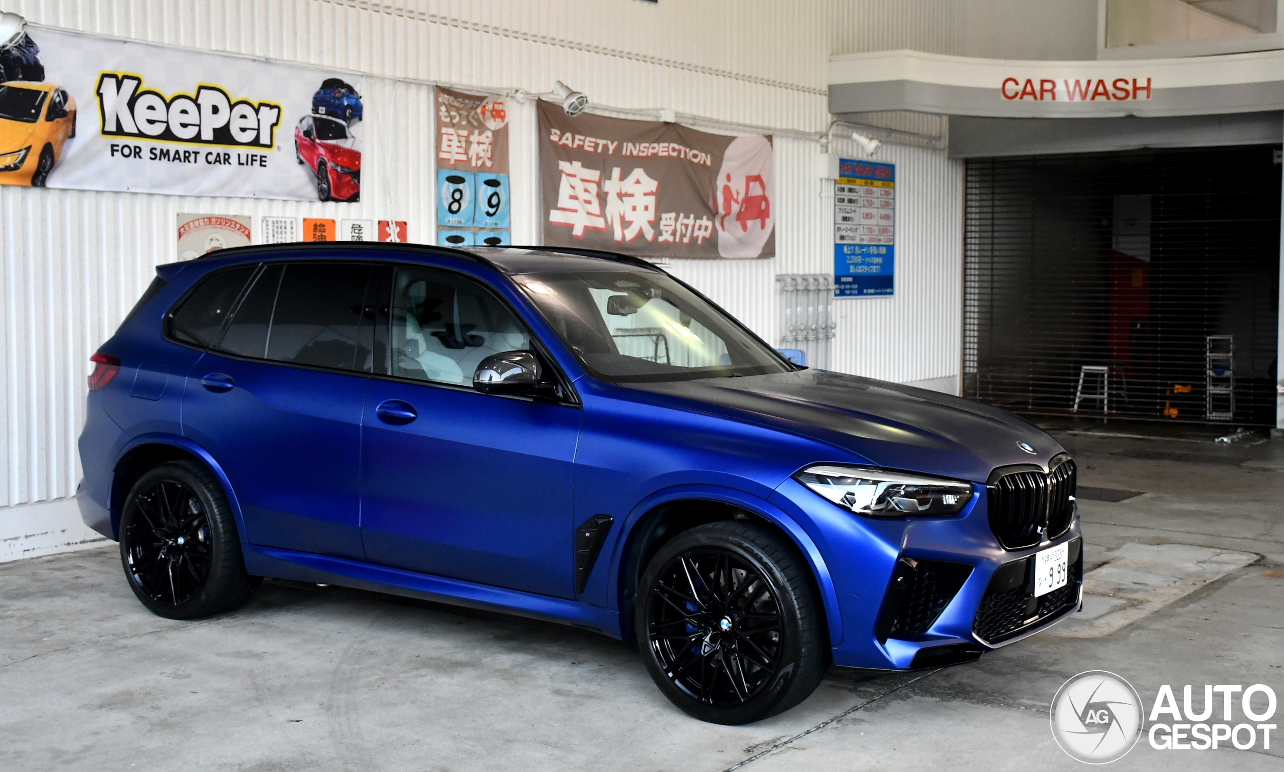 BMW X5 M F95 Competition First Edition