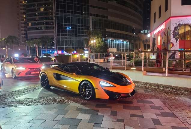 McLaren 570S 1016 Industries