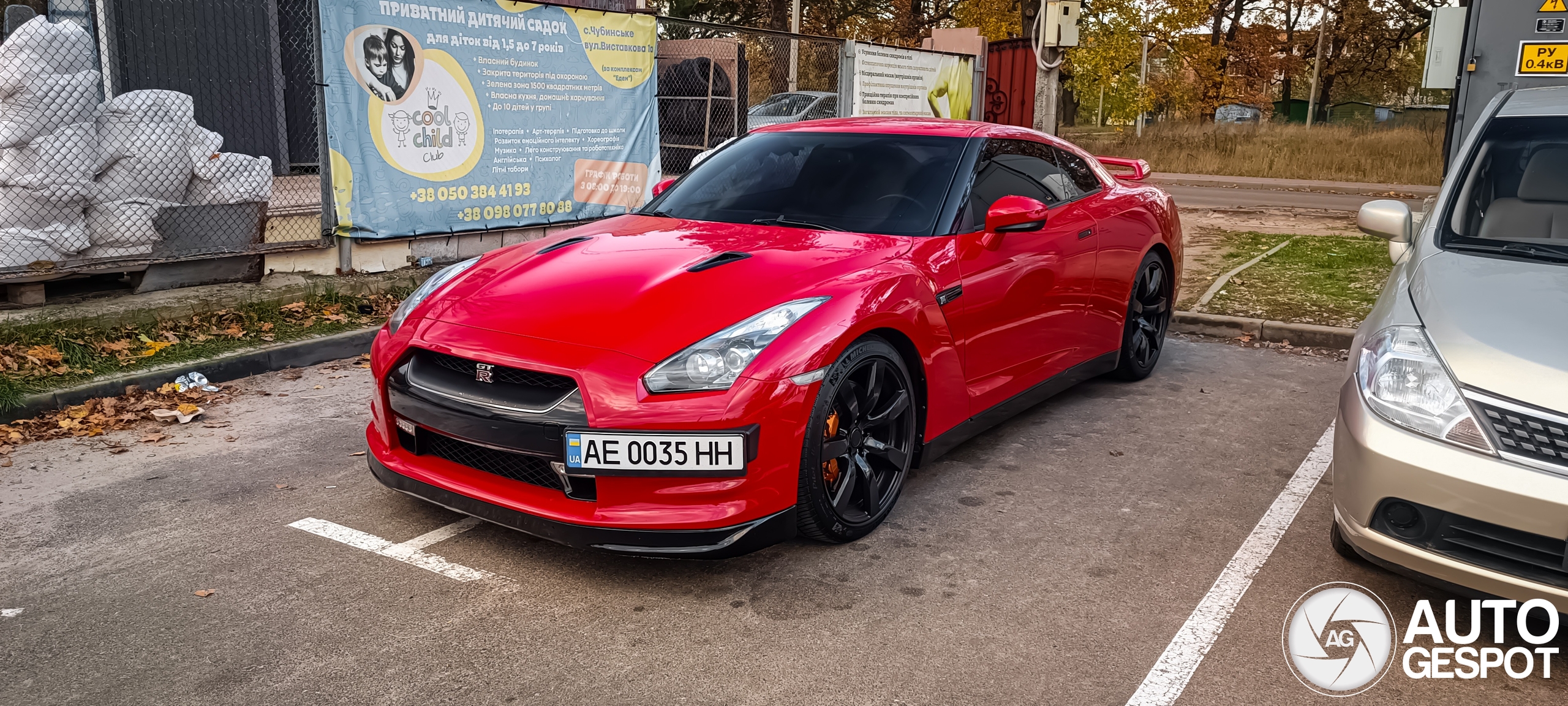 Nissan GT-R