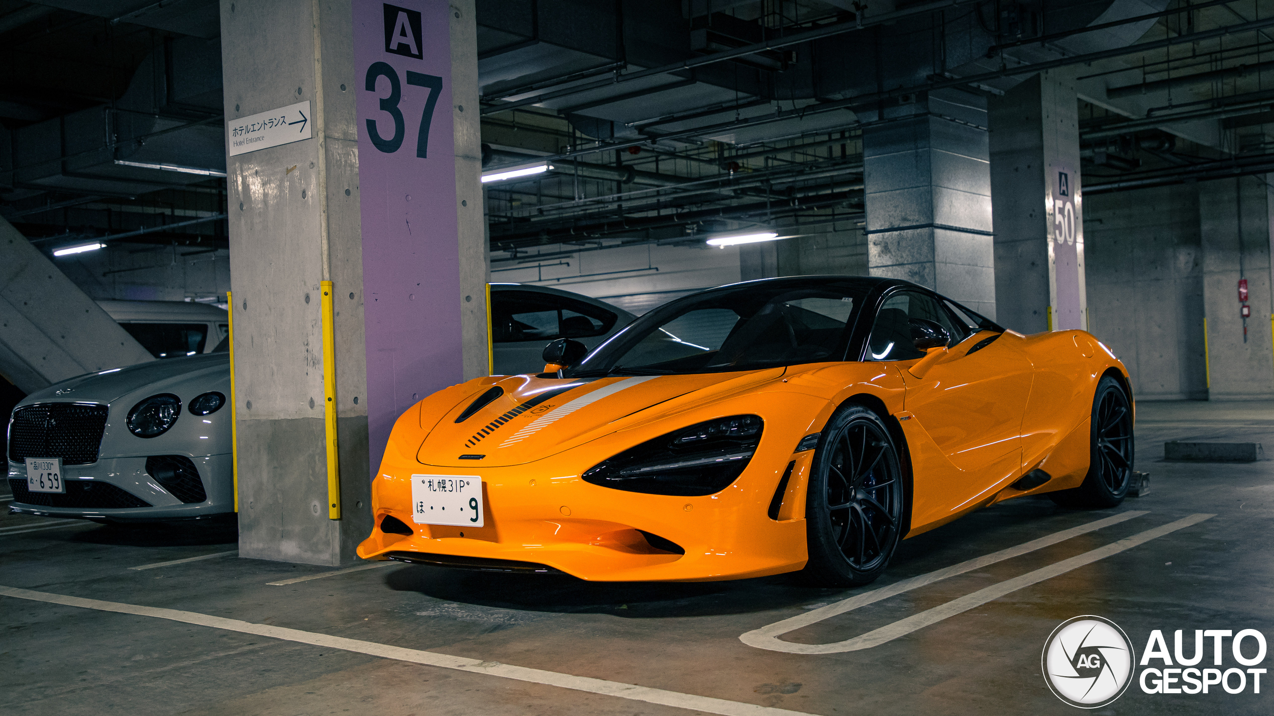 McLaren 750S Spider Triple Crown - 08 January 2025 - Autogespot