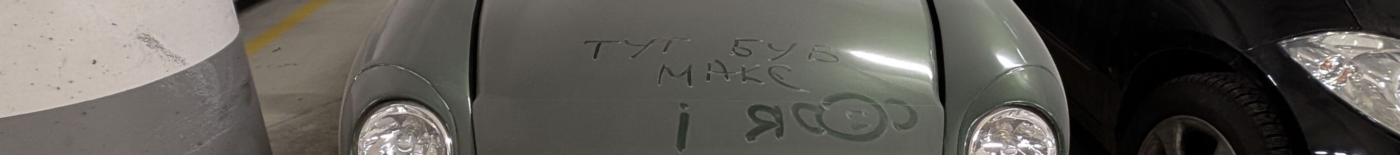 TVR Cerbera Speed Six MkI