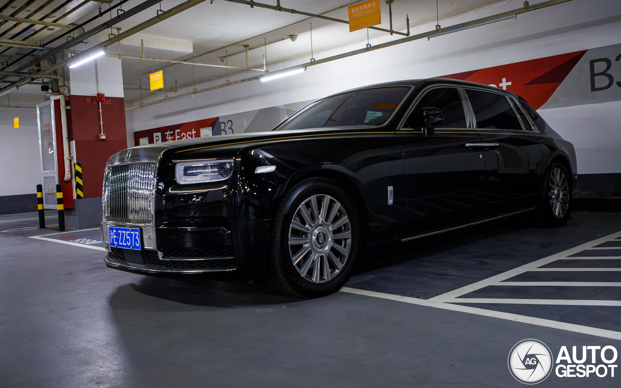 Rolls-Royce Phantom VIII EWB