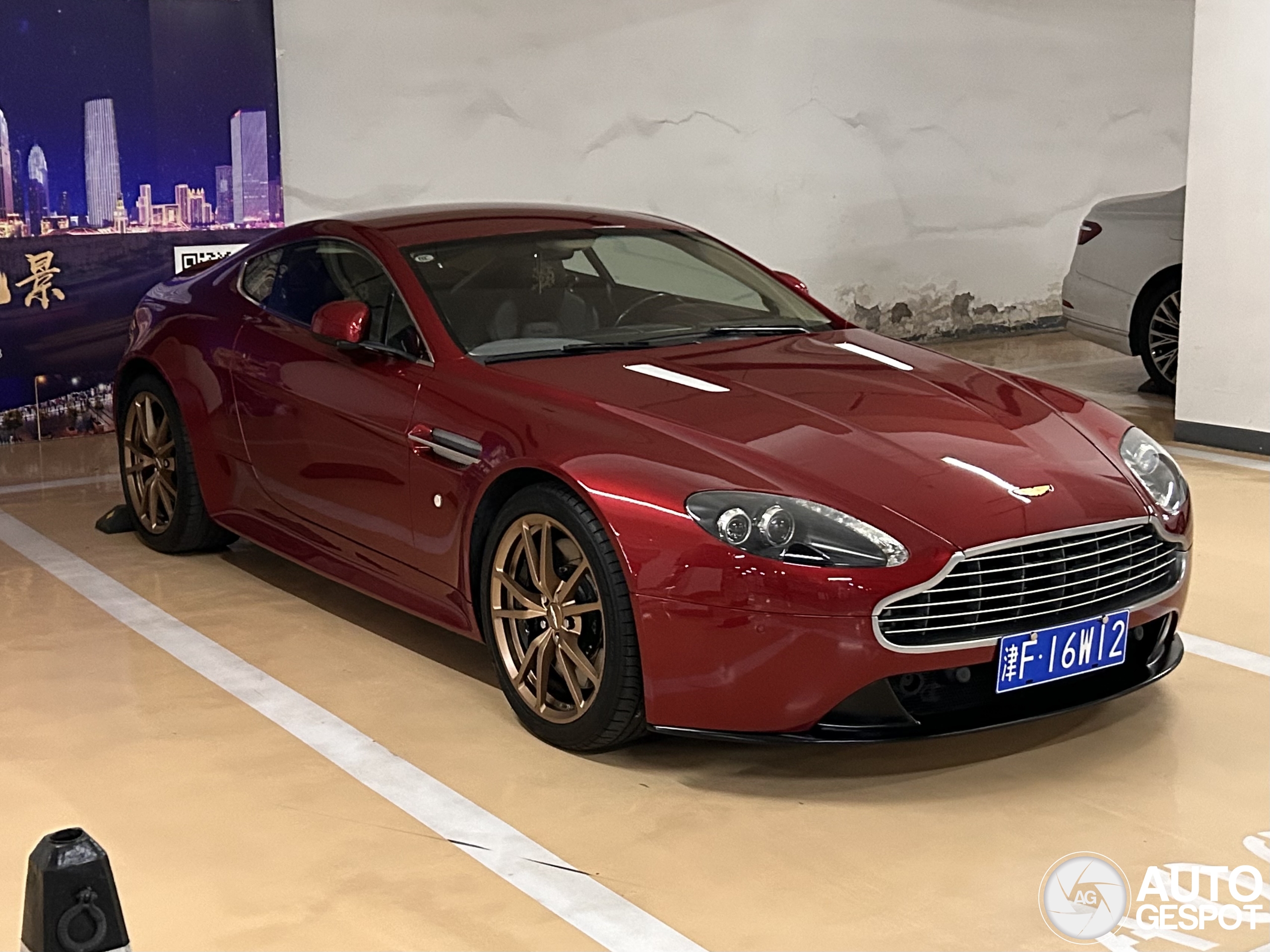 Aston Martin V8 Vantage S Dragon 88 China Limited Edition