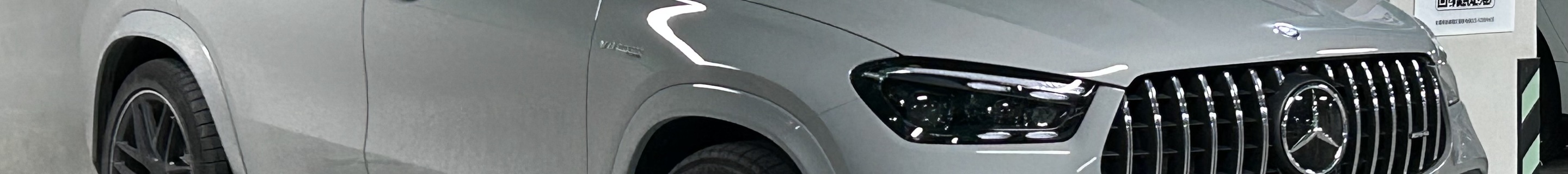 Mercedes-AMG GLE 63 S W167 2024