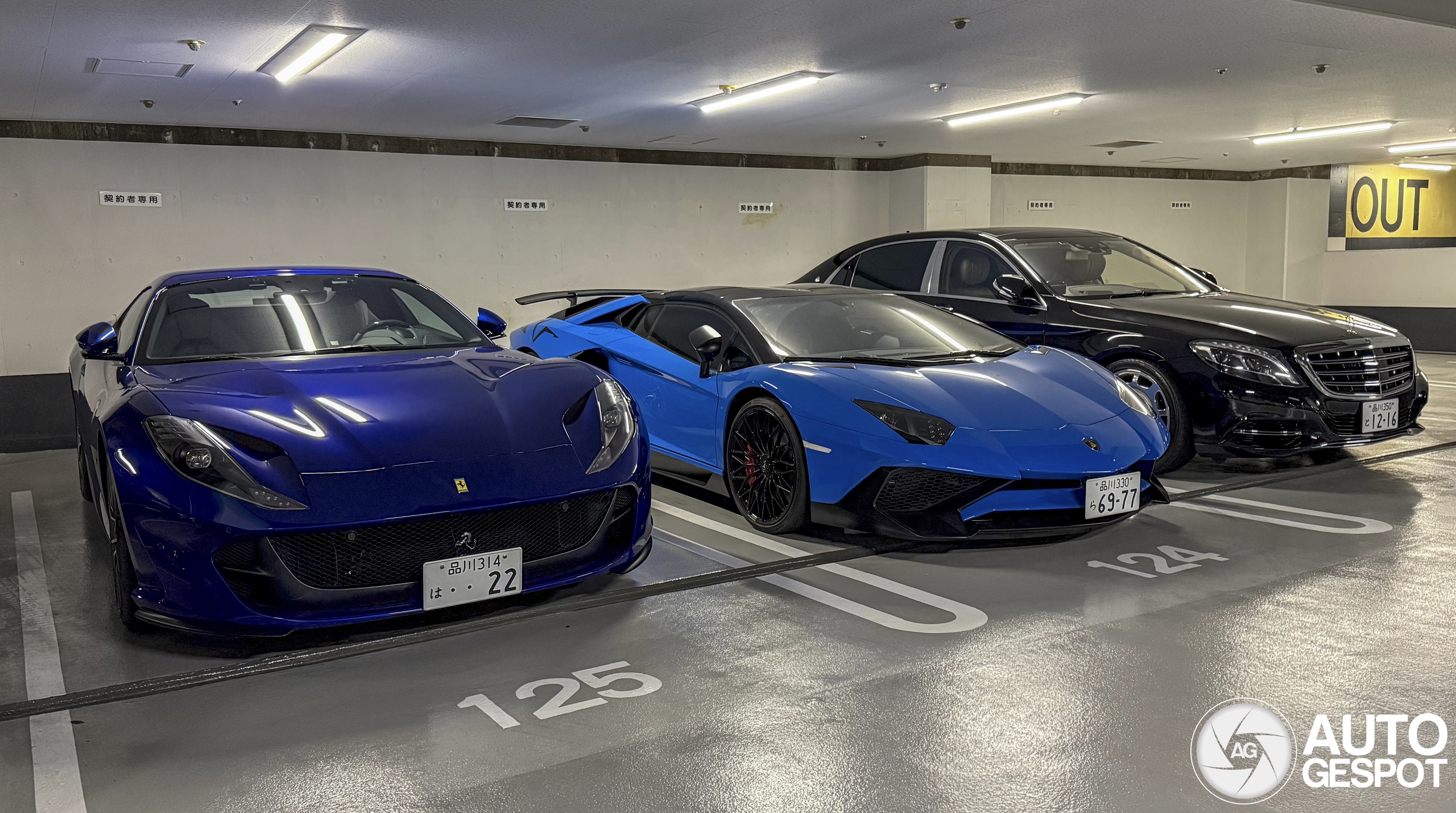 Ferrari 812 GTS